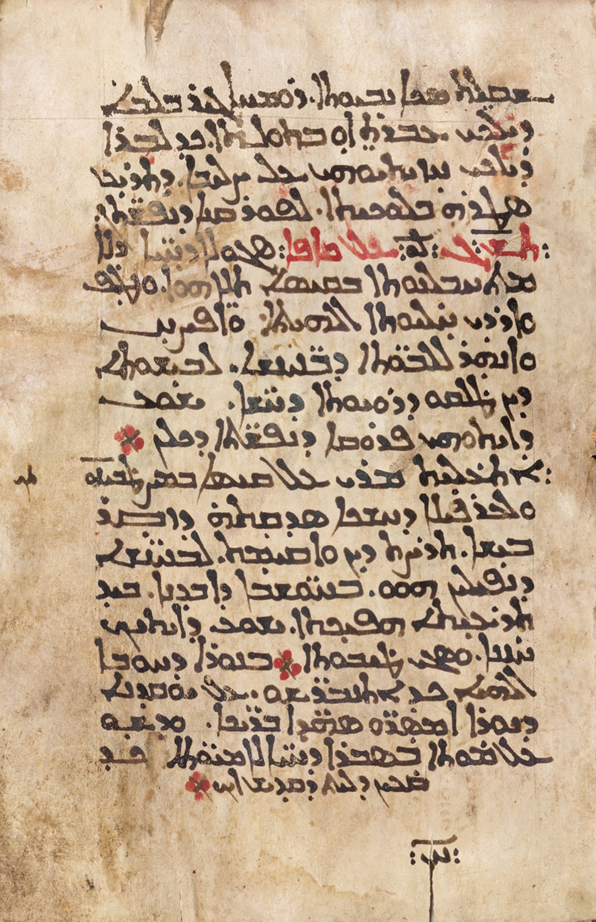 an ancient manuscript