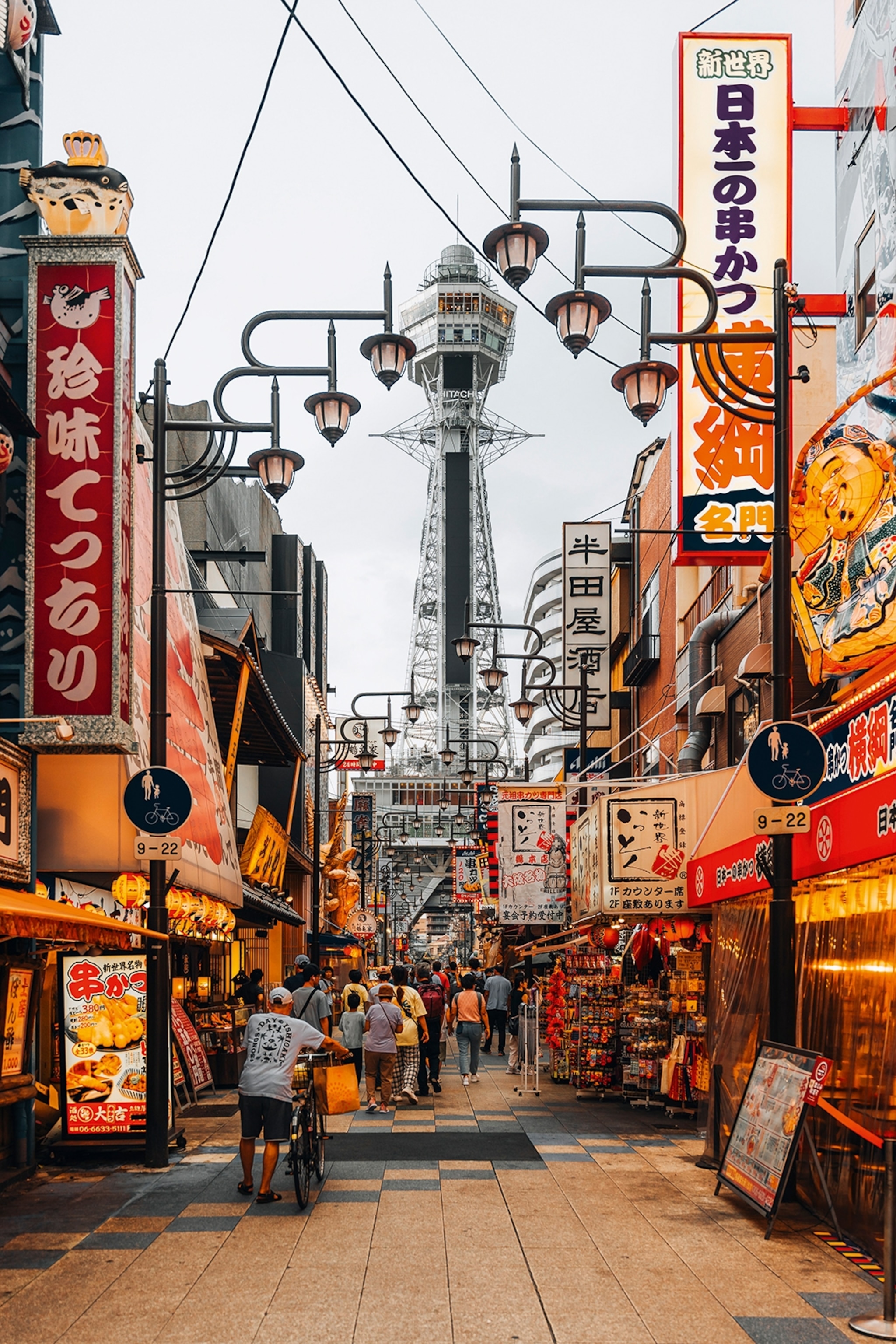 City street with signs and lampposts