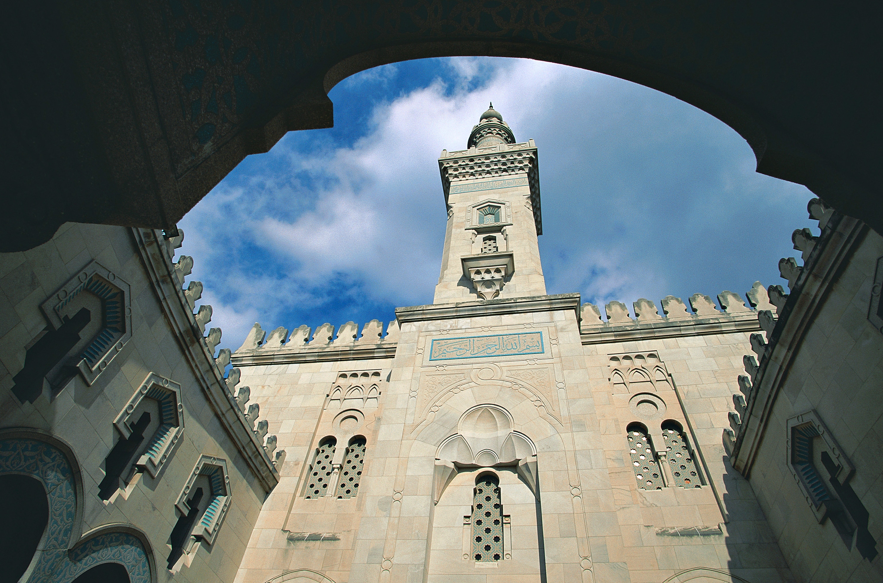 the Islamic Center in Washington DC
