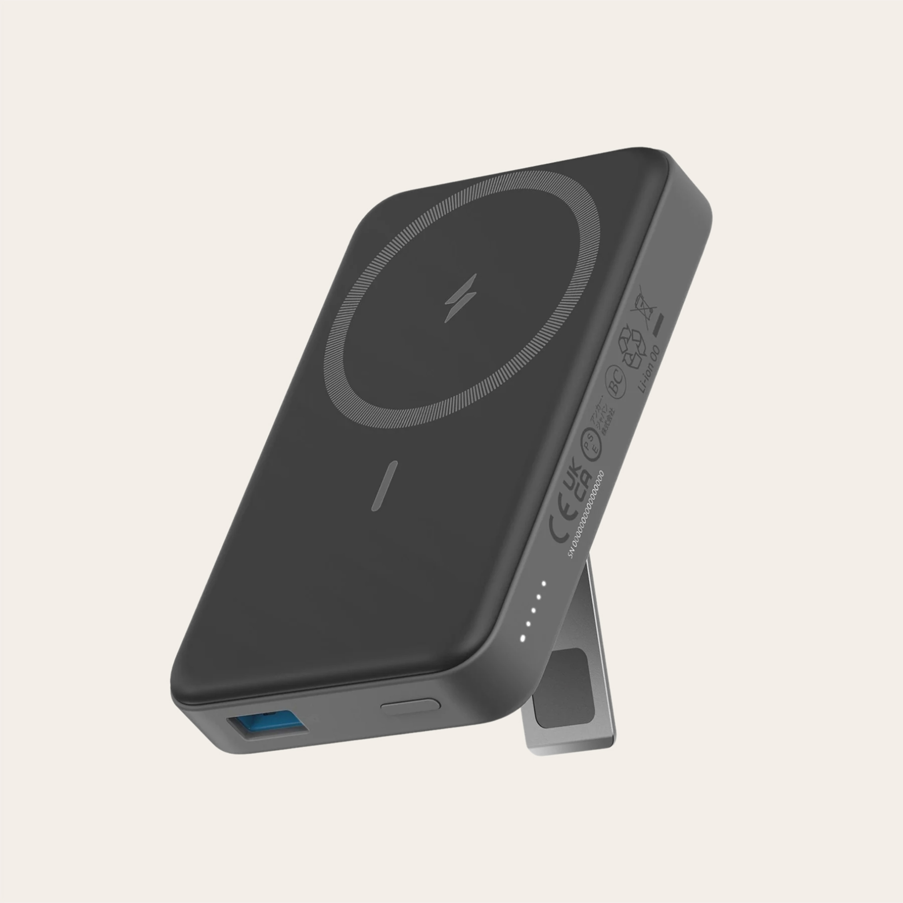 An image of a portable charger.