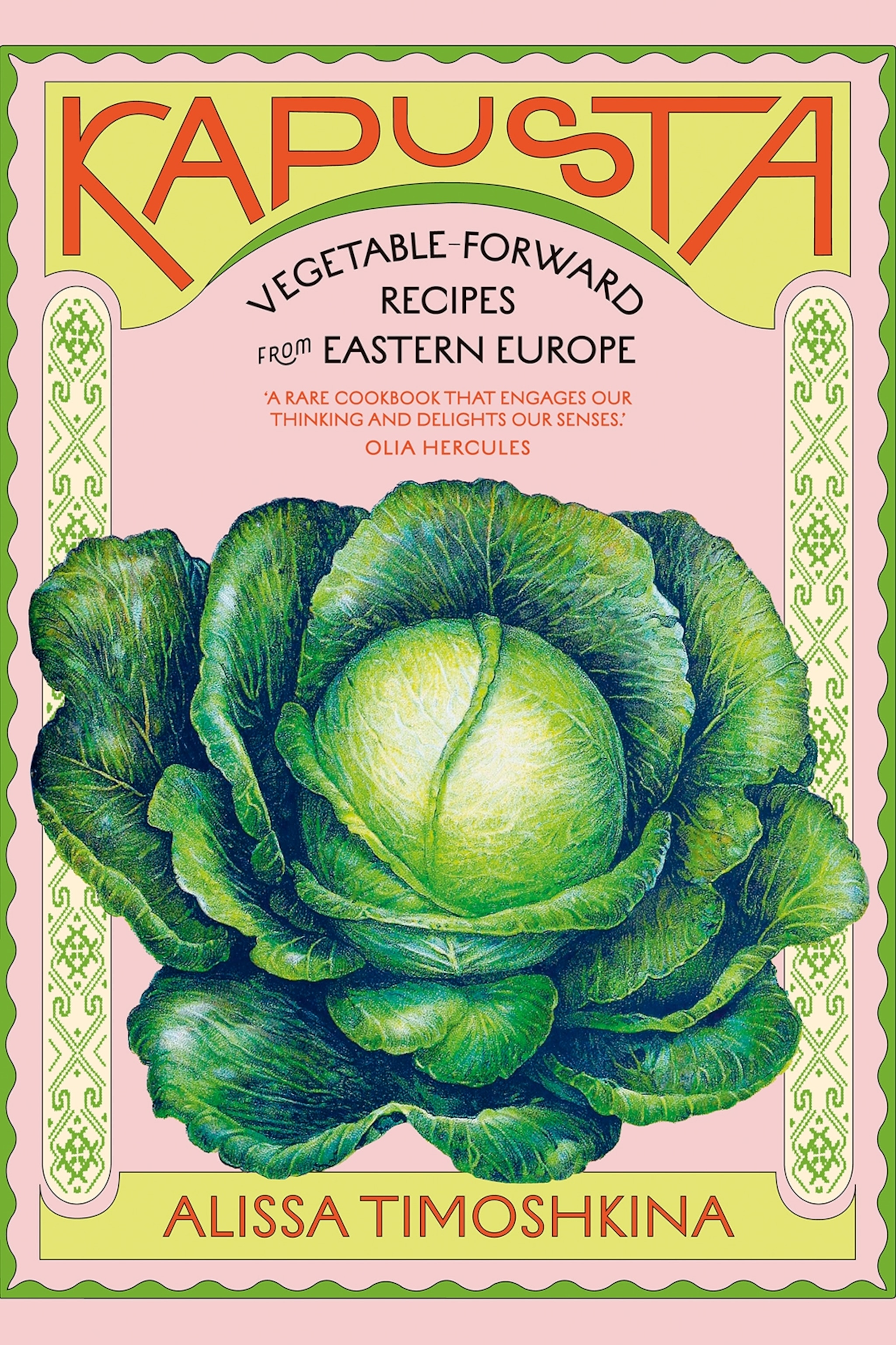 The illustrated and retro-inspired book cover of an Eastern European cookbook with an opening cabbage in the center.