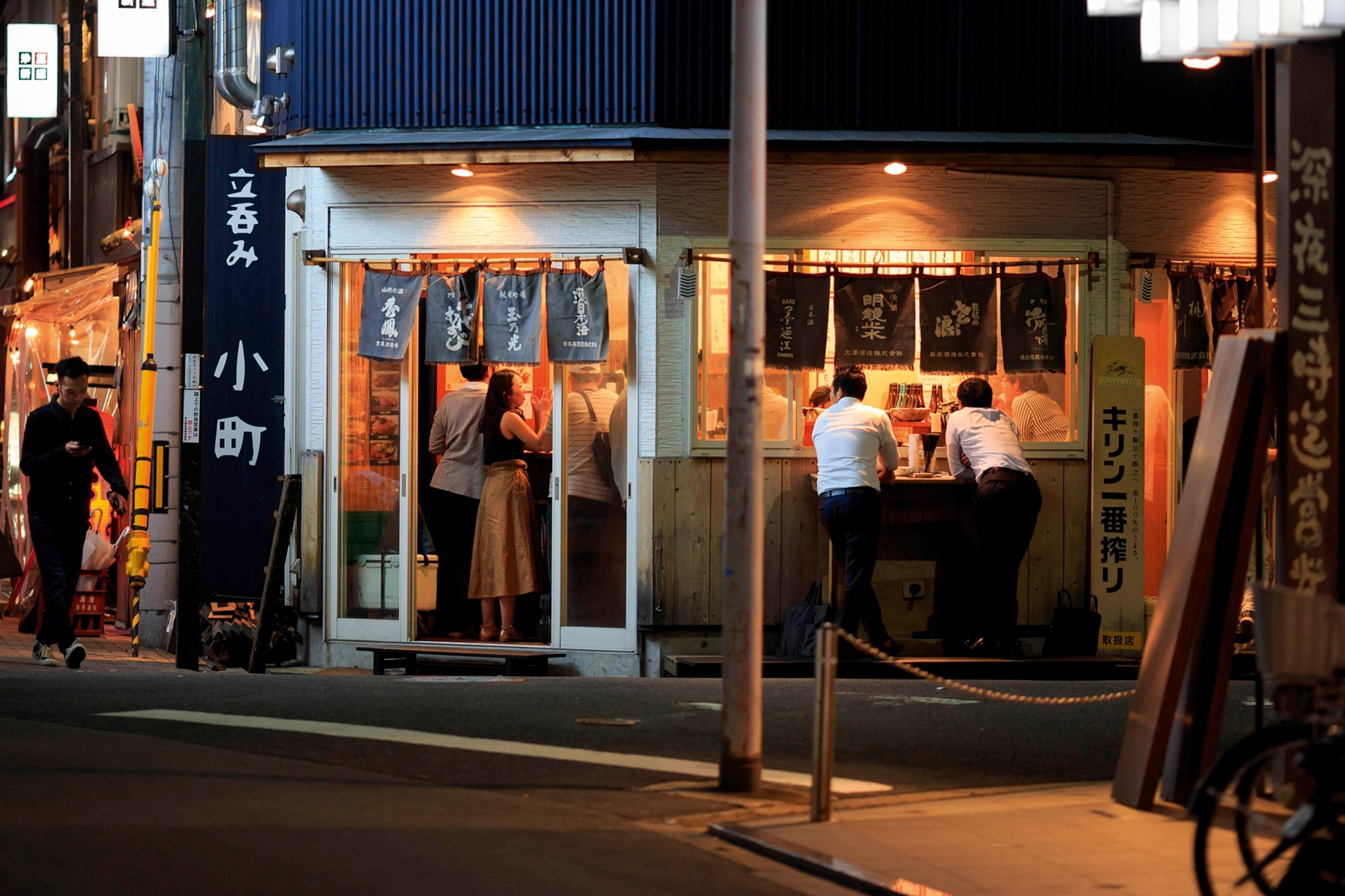 People at a bar in Osaka