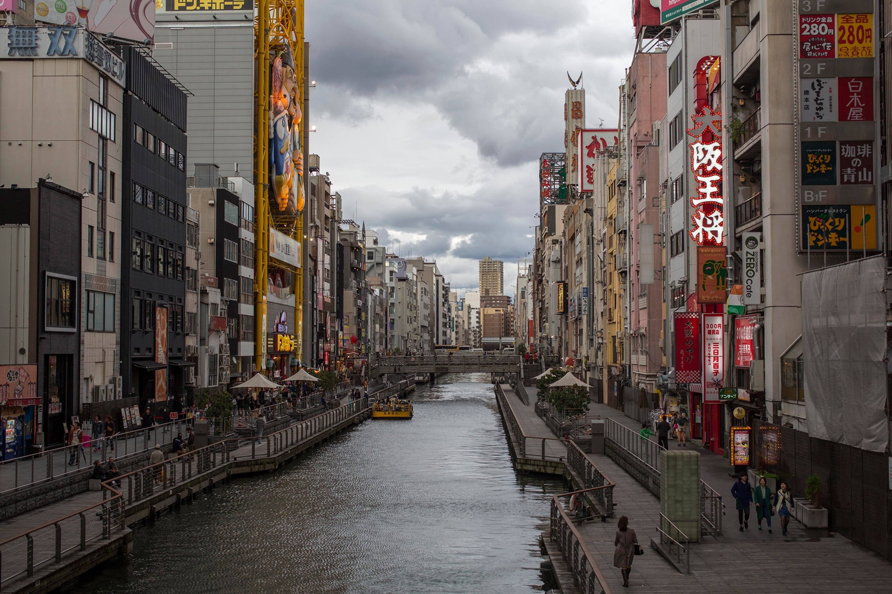 A view of the The Dotonborigawa River, running parallel to Dotonbori, Osaka's famous pedestrian street filled with restaurants and bars.