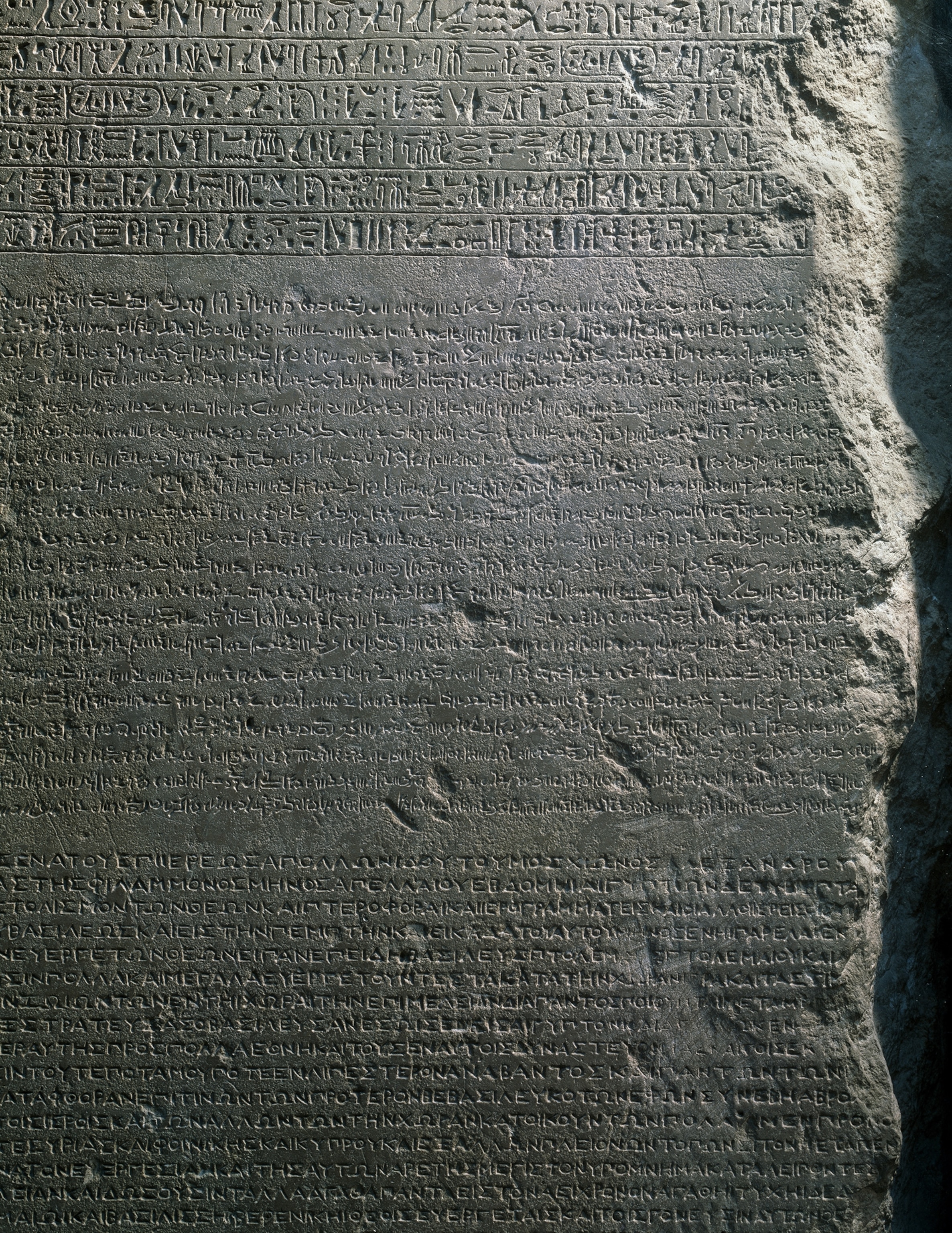 A detail from three scripts on the Decree of Canopus.