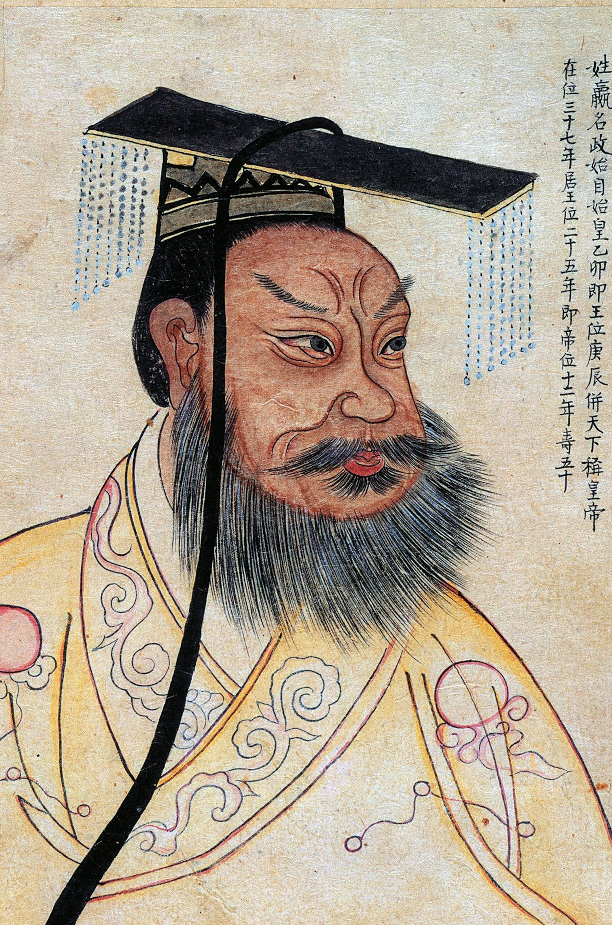 Artwork of Qin Shi Huangdi