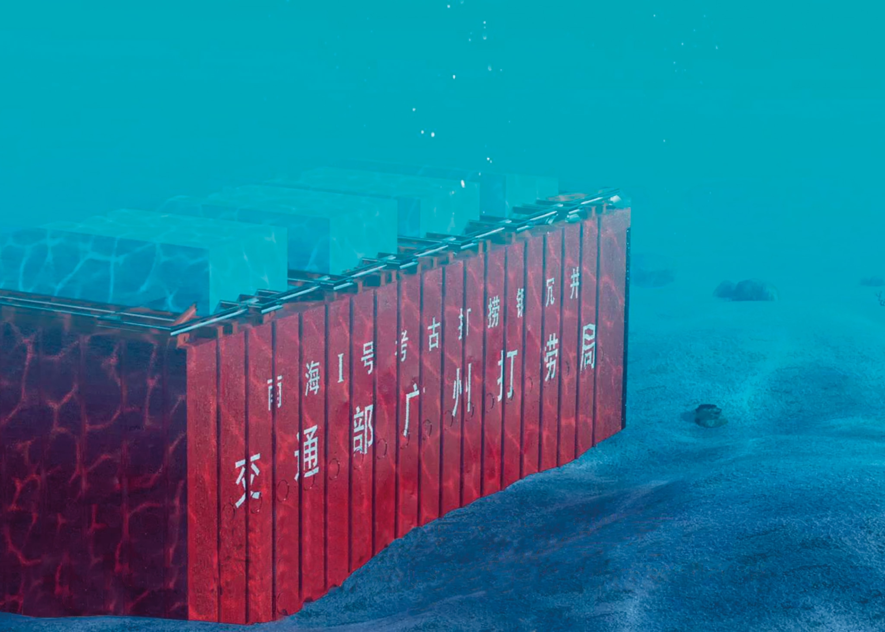 The wreck site and surrounding sediment is secured.