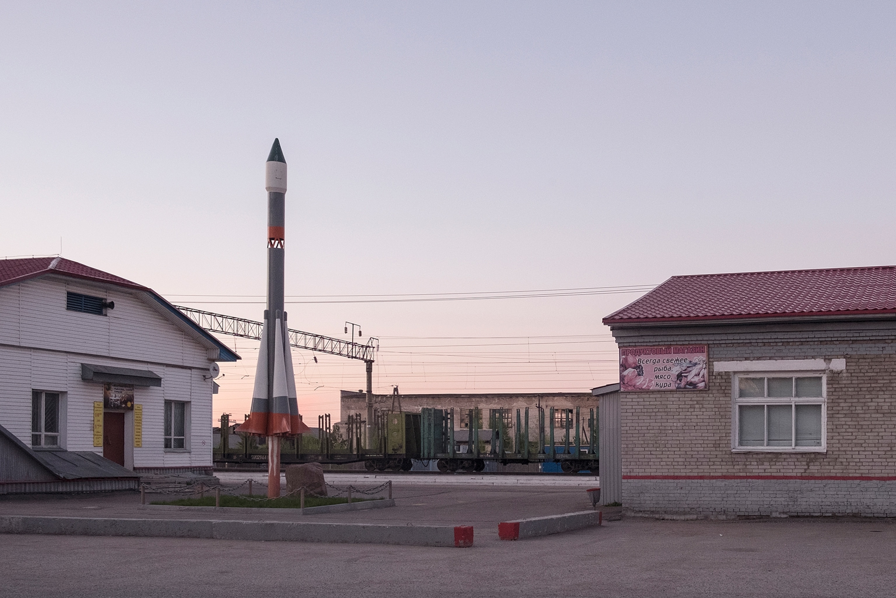 rocket