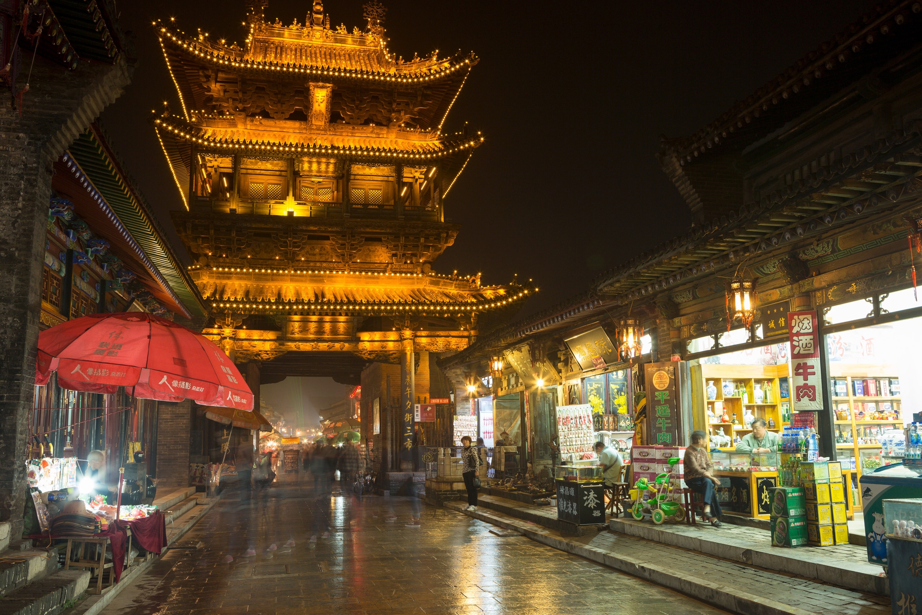 the ancient city of Ping Yao, China