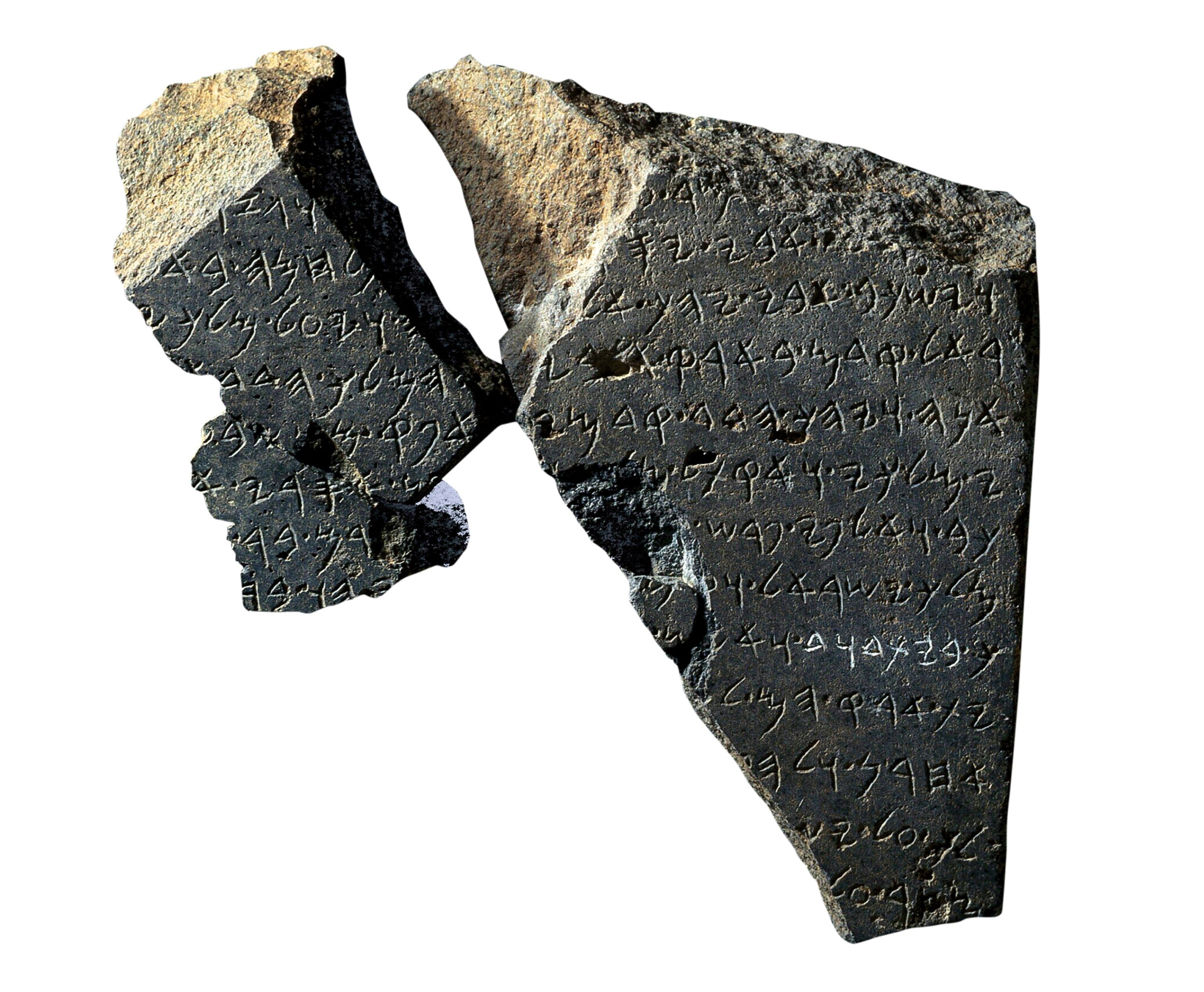 A ninth-century fragment of Tel Dan stela from the Israel Museum that references the House of David.
