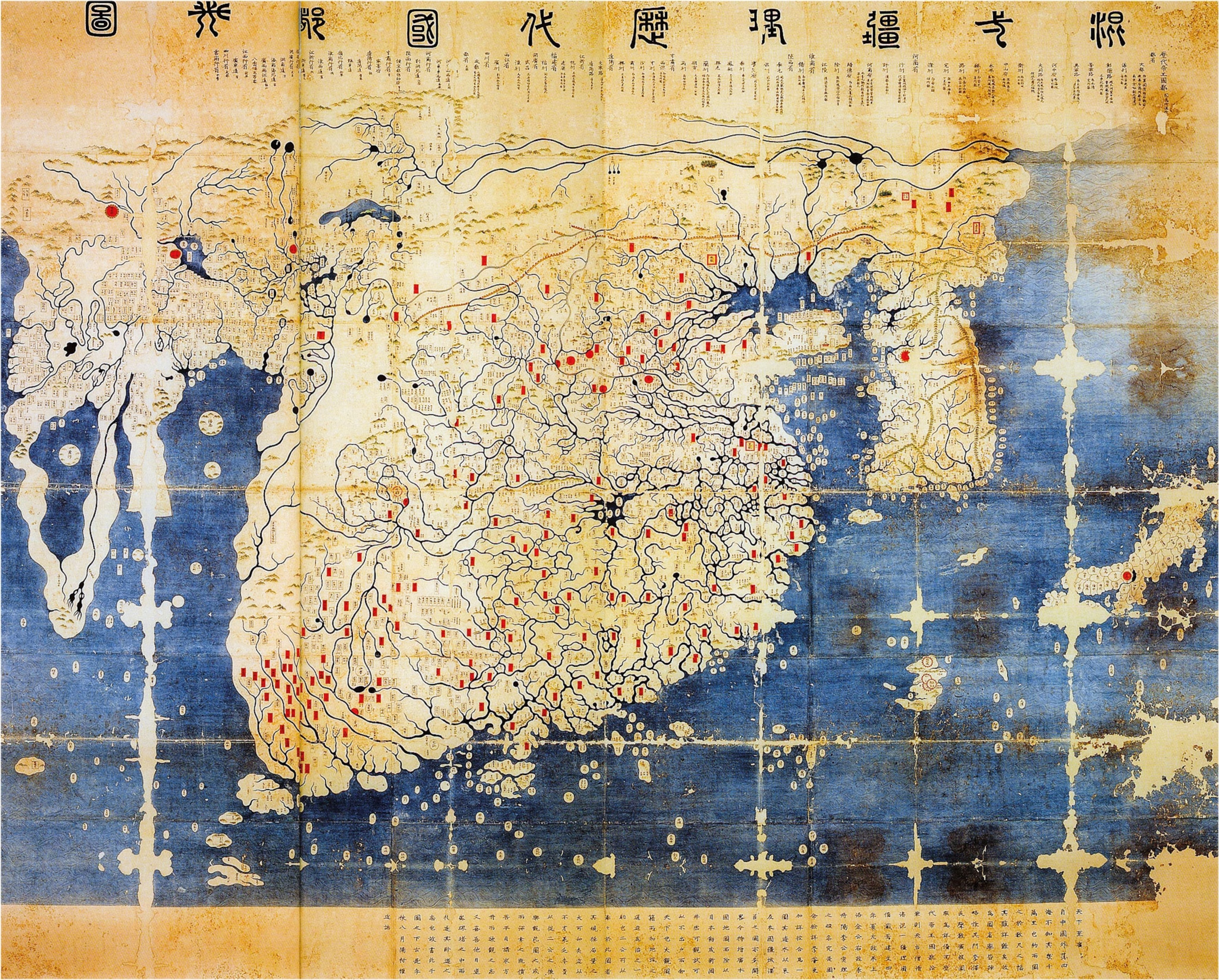 an old and now inaccurate map of China