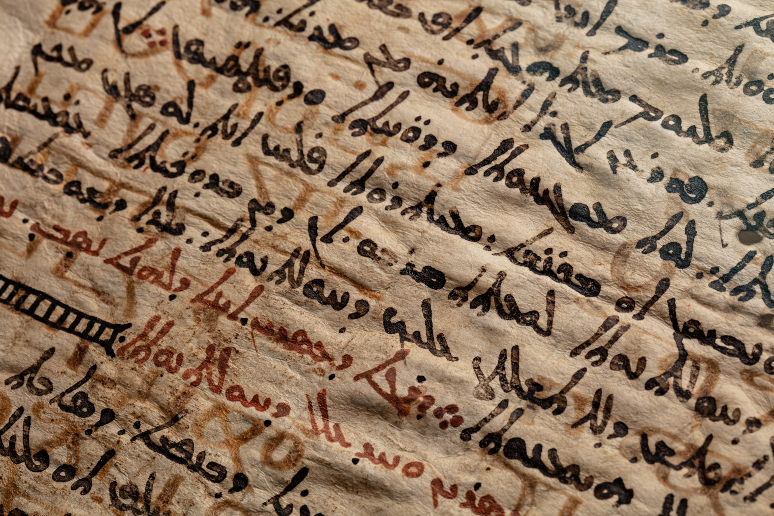 text fragment in Syriac