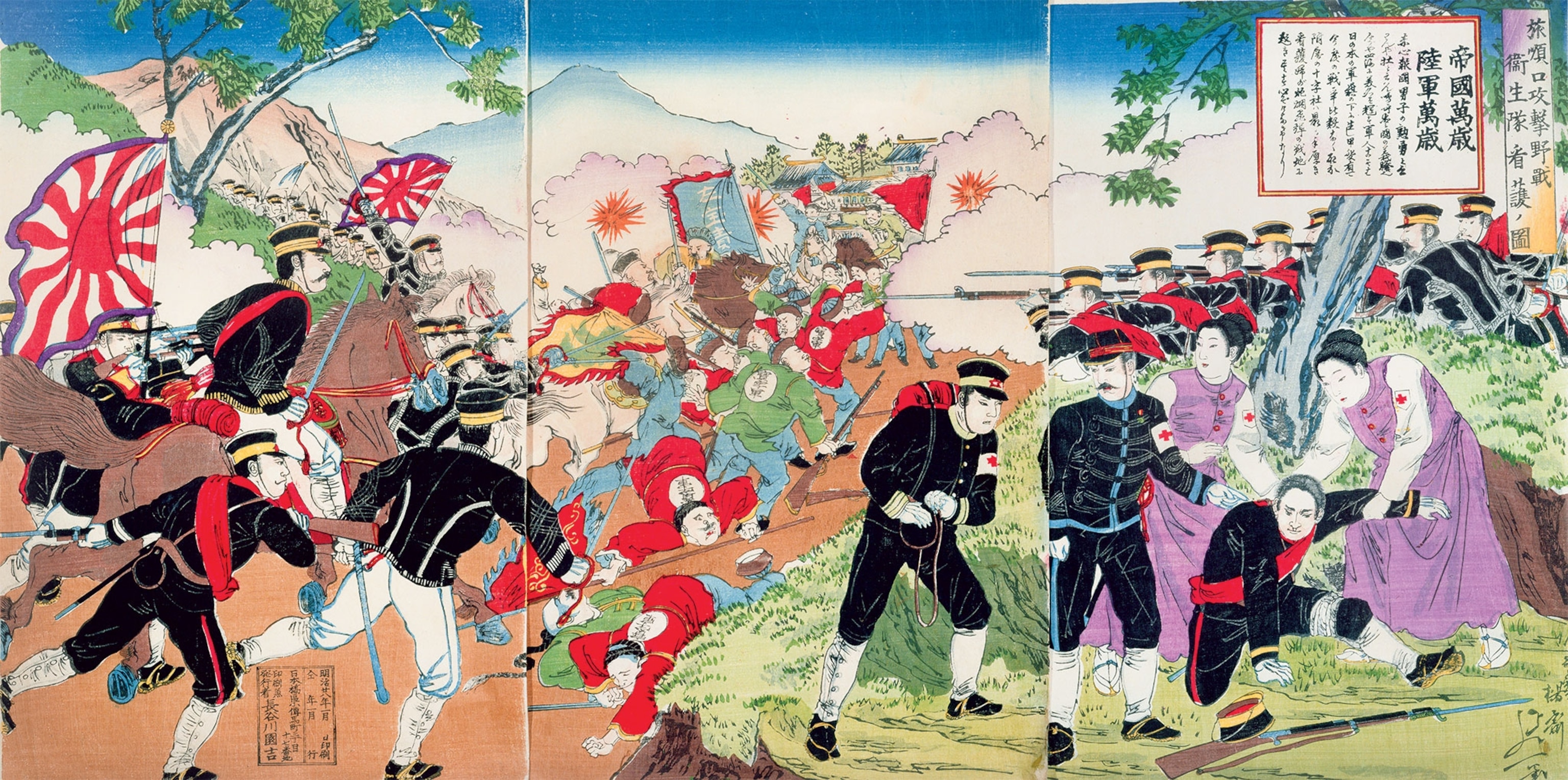Japanese Red Cross orderlies help soldiers at the front line of a battle in a wood-block print