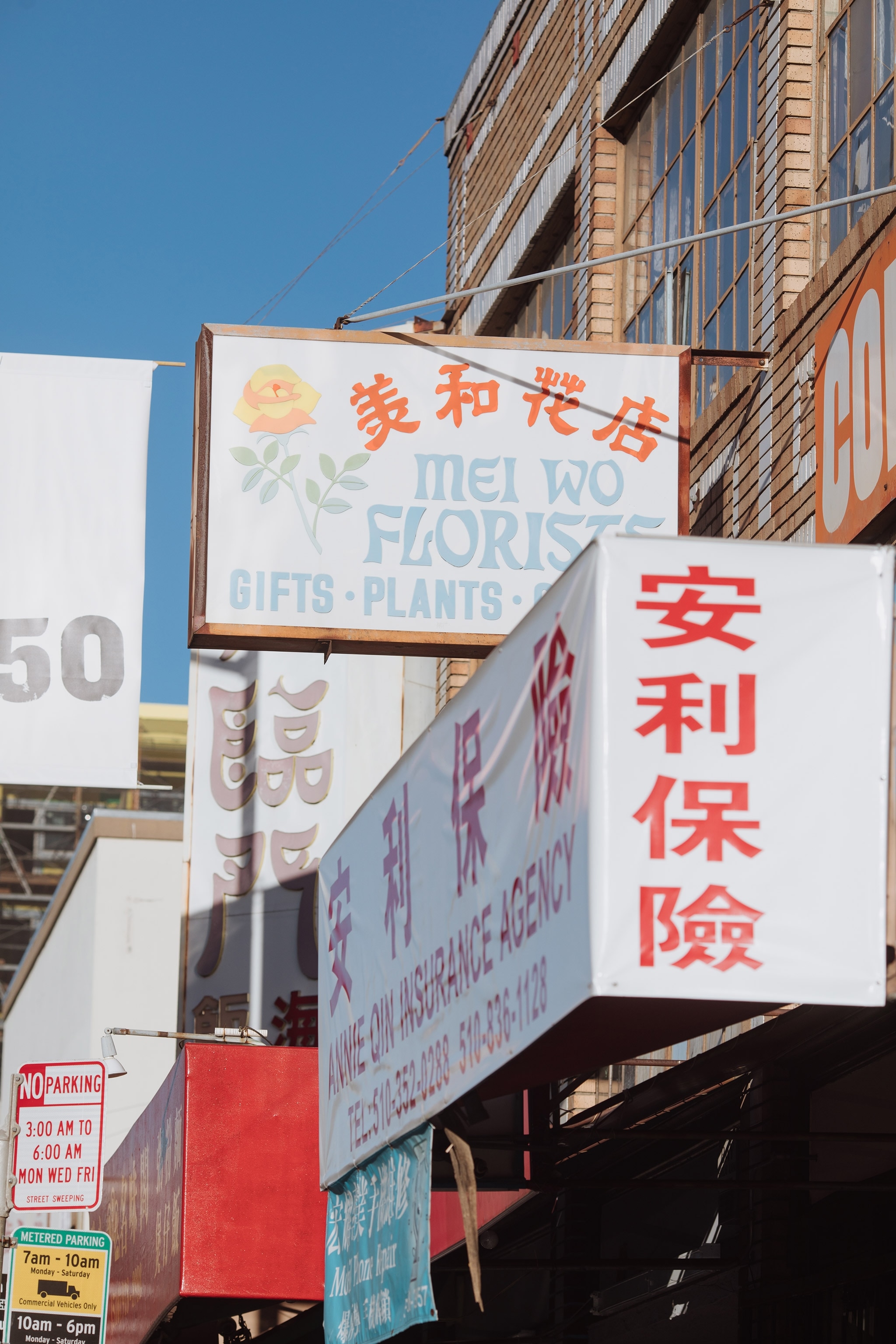 Signs in Oakland Chinatown.