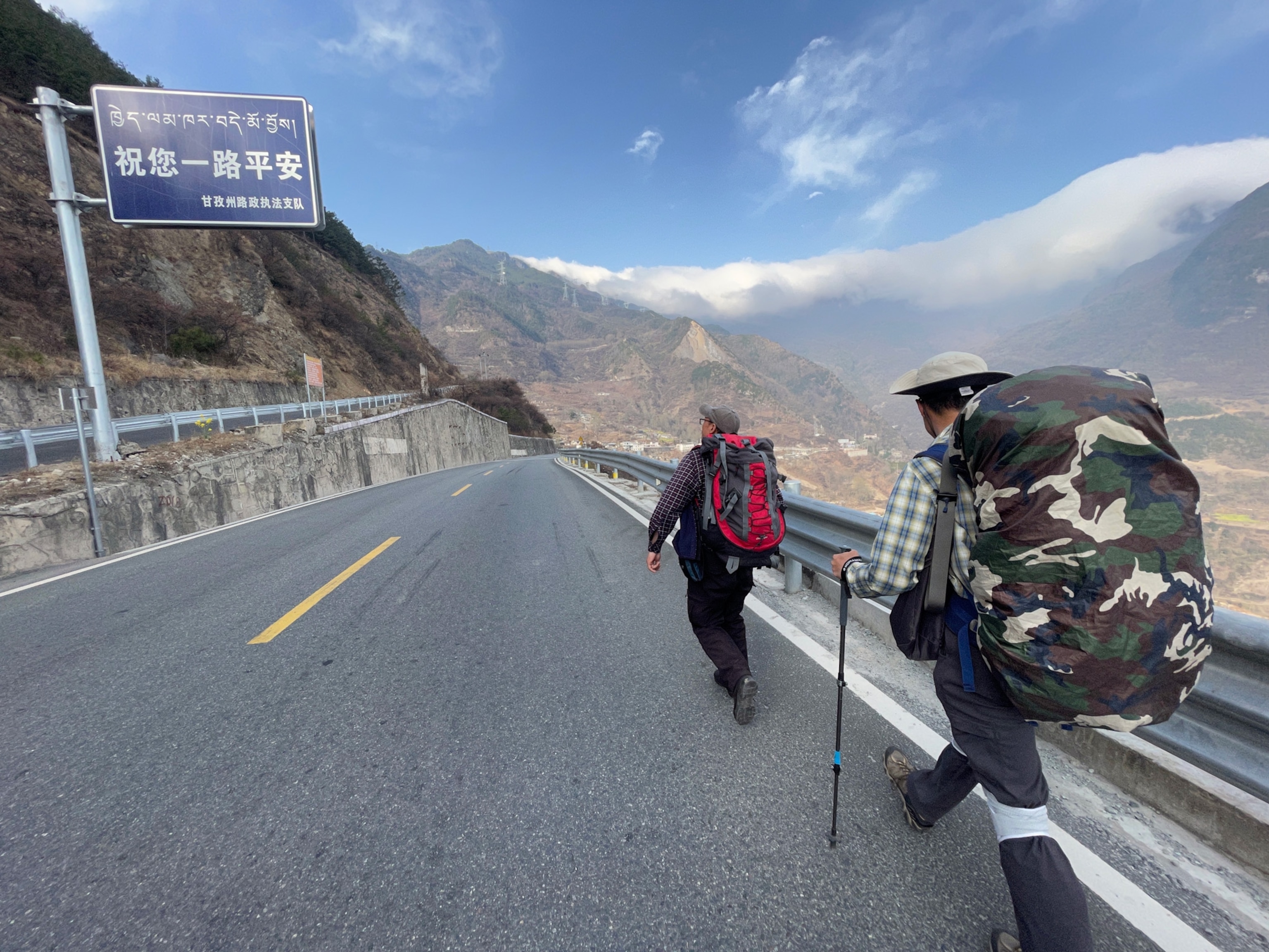 Photo of two men walking down a highway