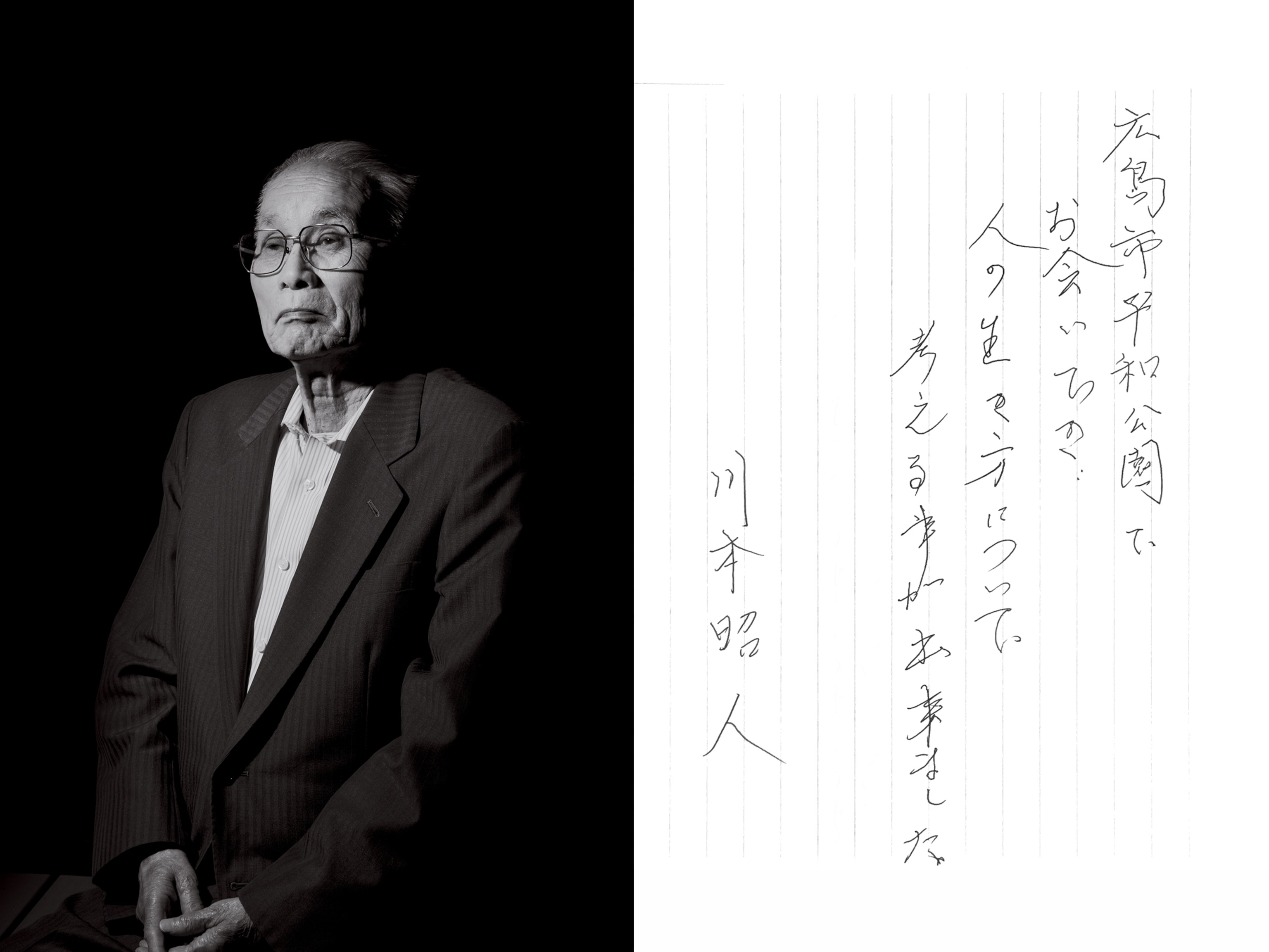 On the left a B&W photo portrait of elderly man in dark suit paired next to his handwritten note in Japanese characters on the right.