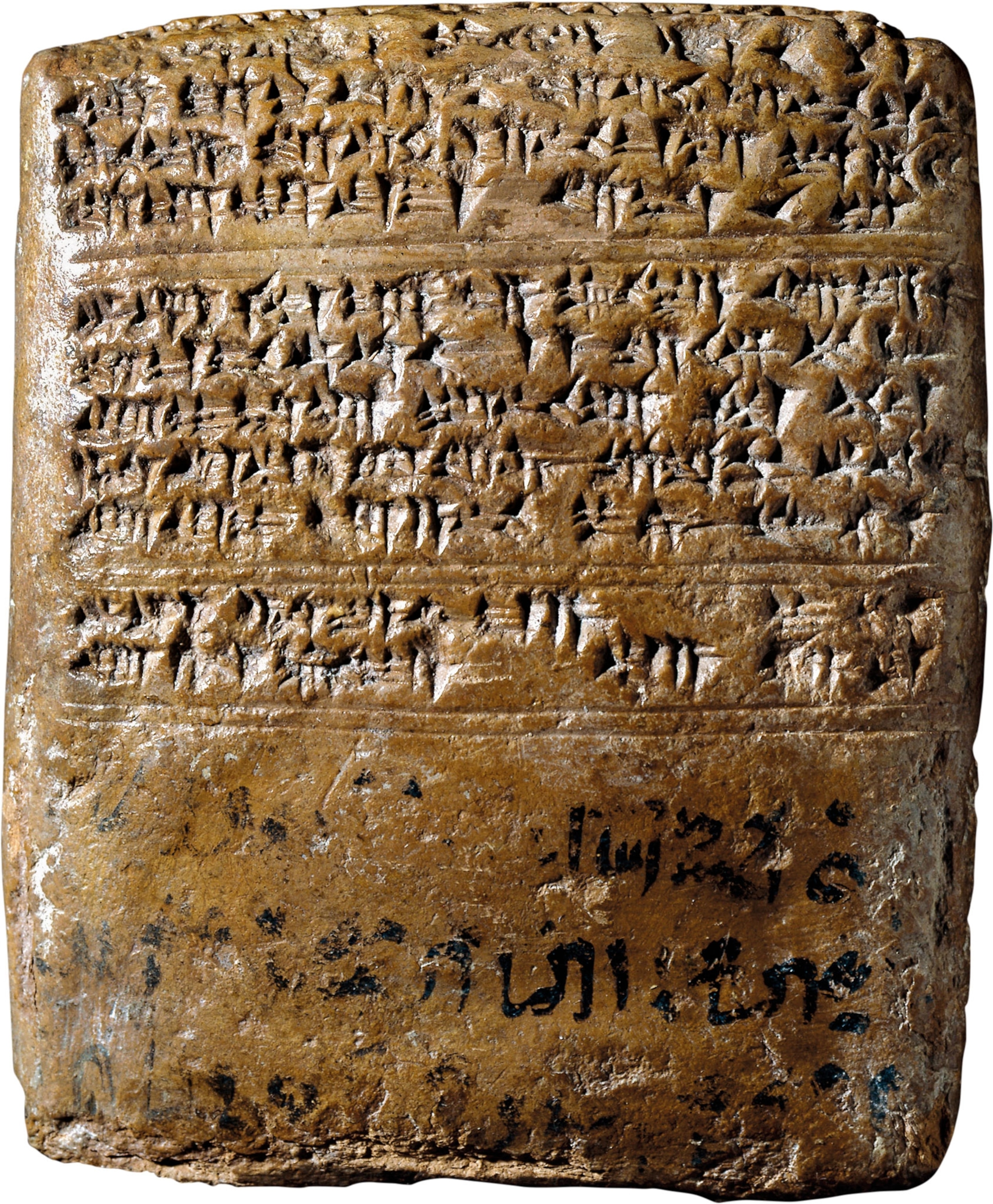 A stone tablet with writing on it