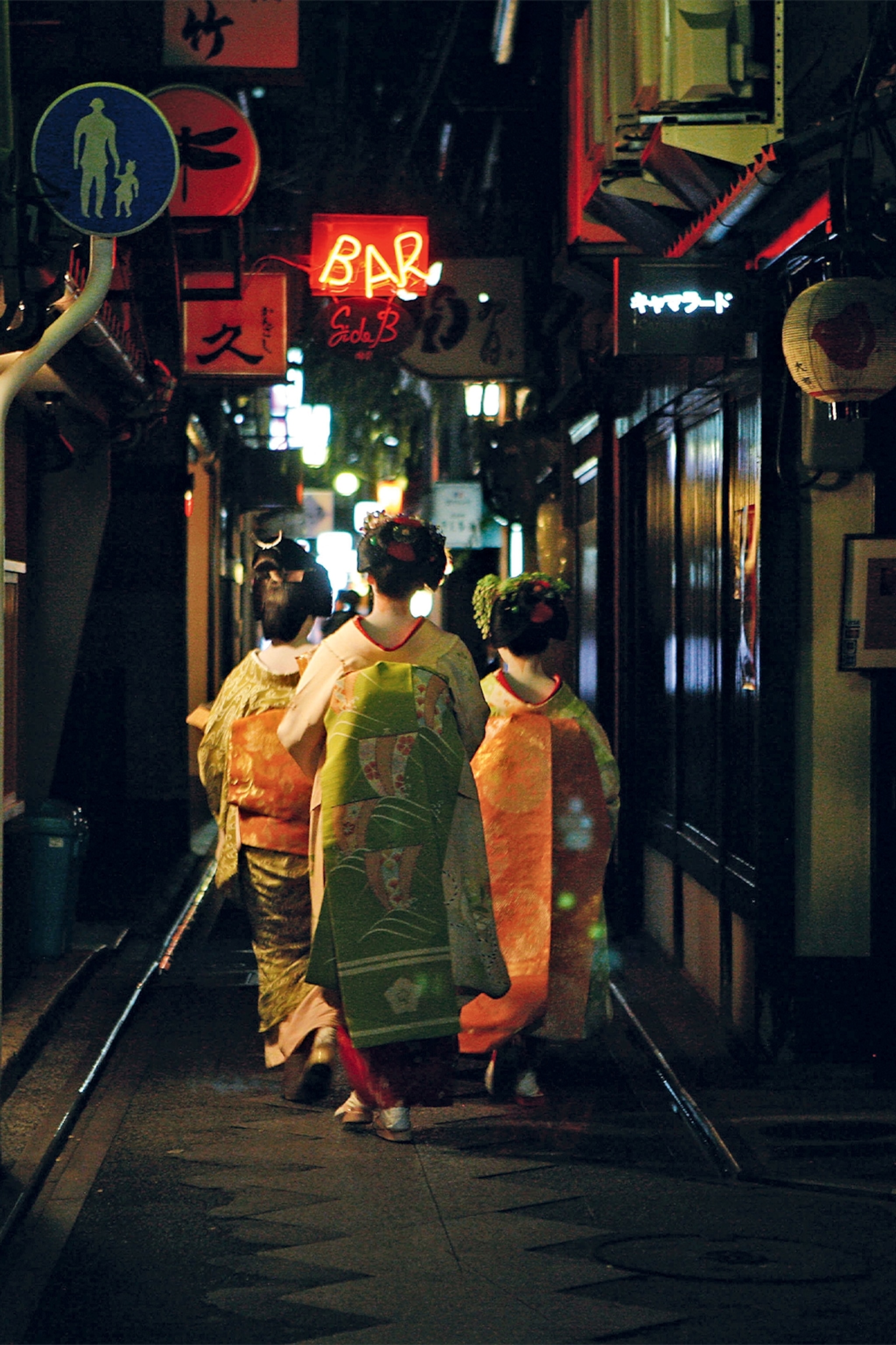 Geishas