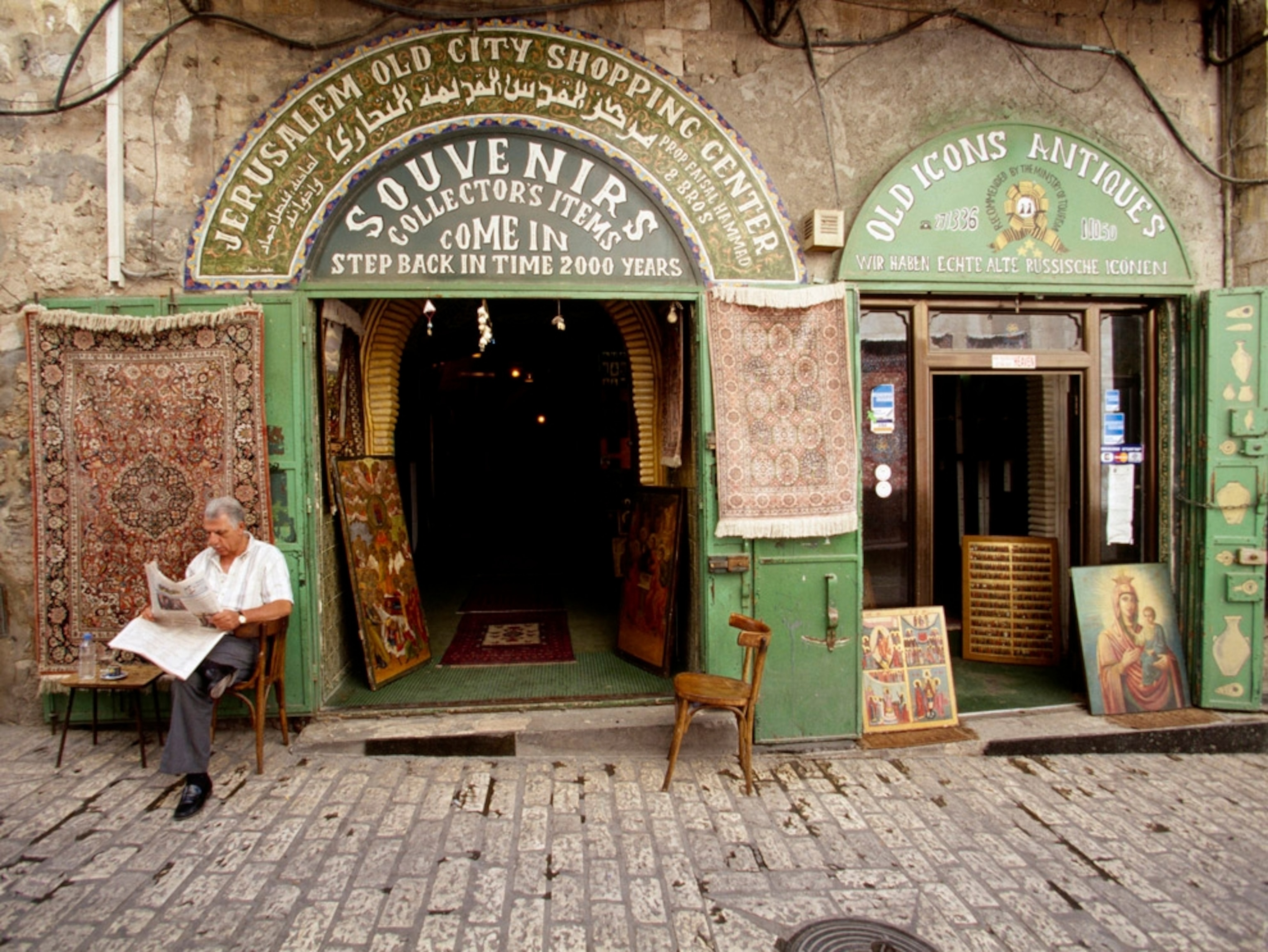 Arab Quarter tourist shops