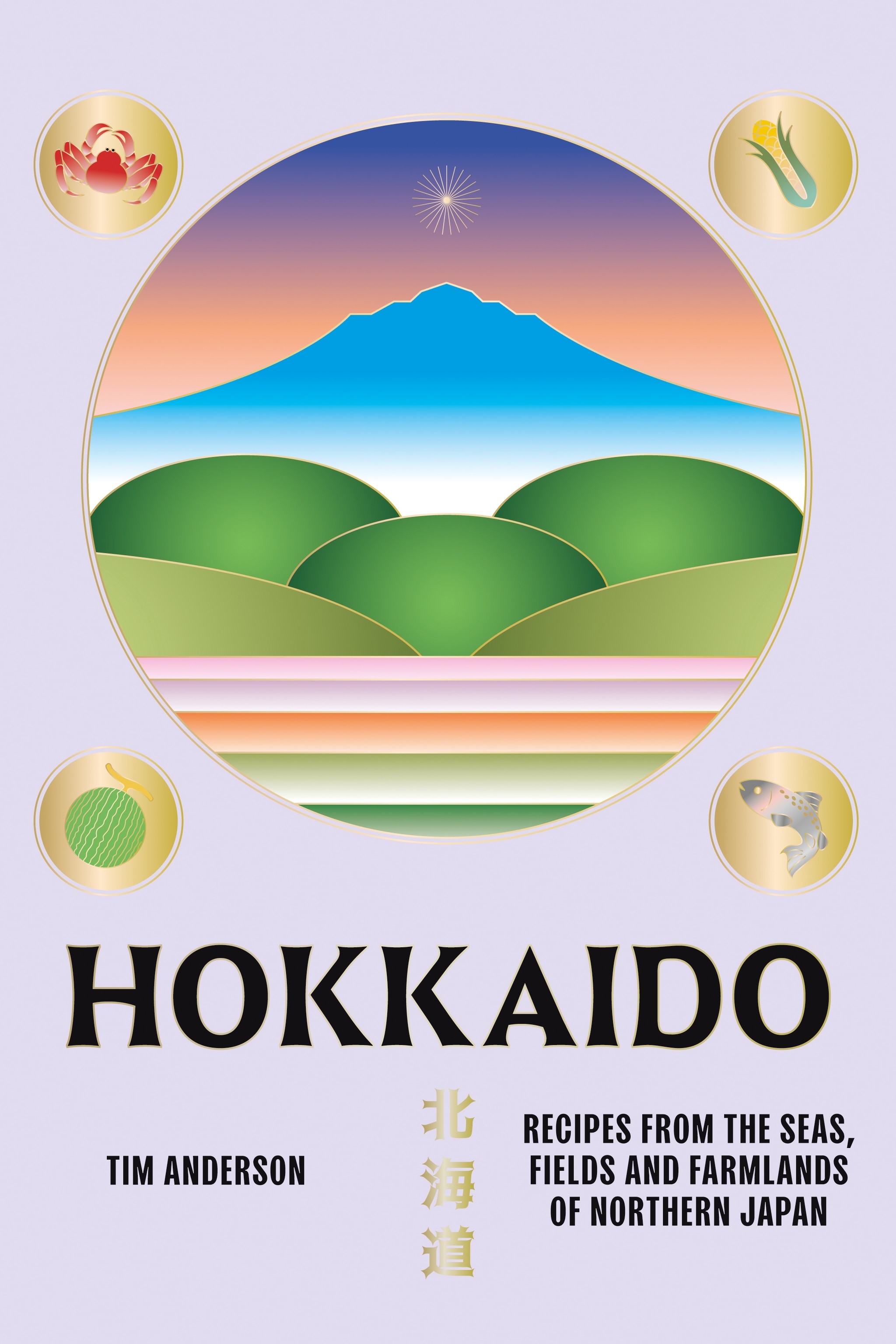 The cover of Tim Anderson's new book showing one central circle containing a Mount Fuji graphic, surrounded by four smaller circles.