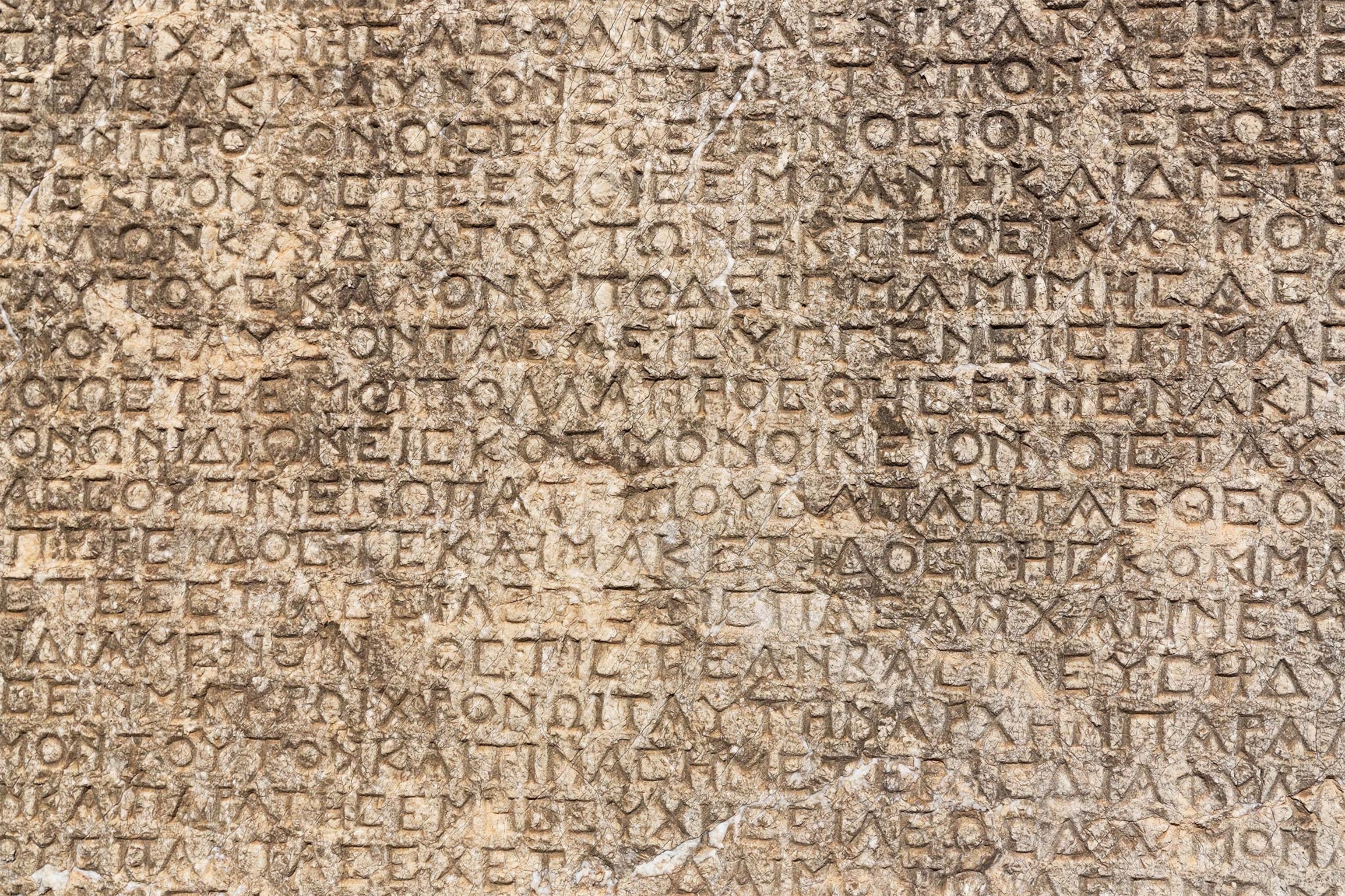 A straight-on view of the Greek inscription on a stone block