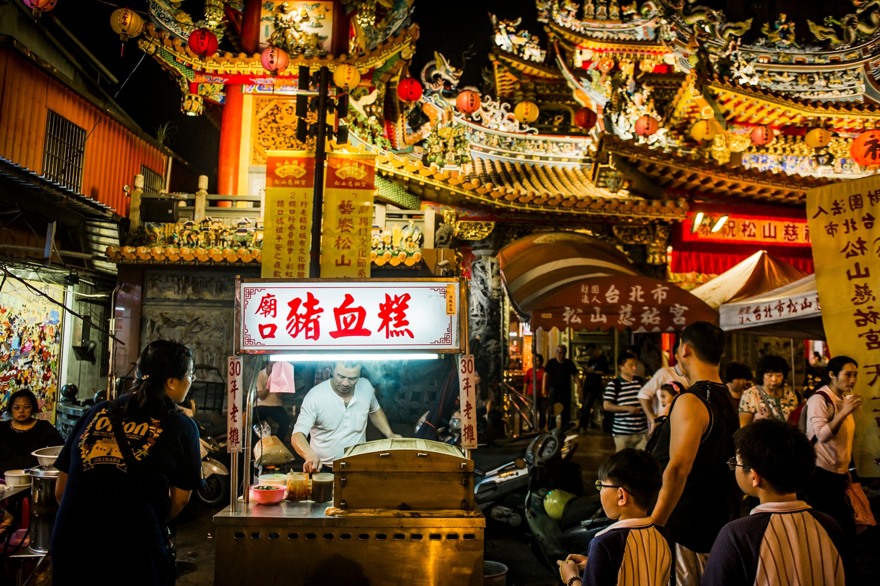 the Raohe street market, Taipei