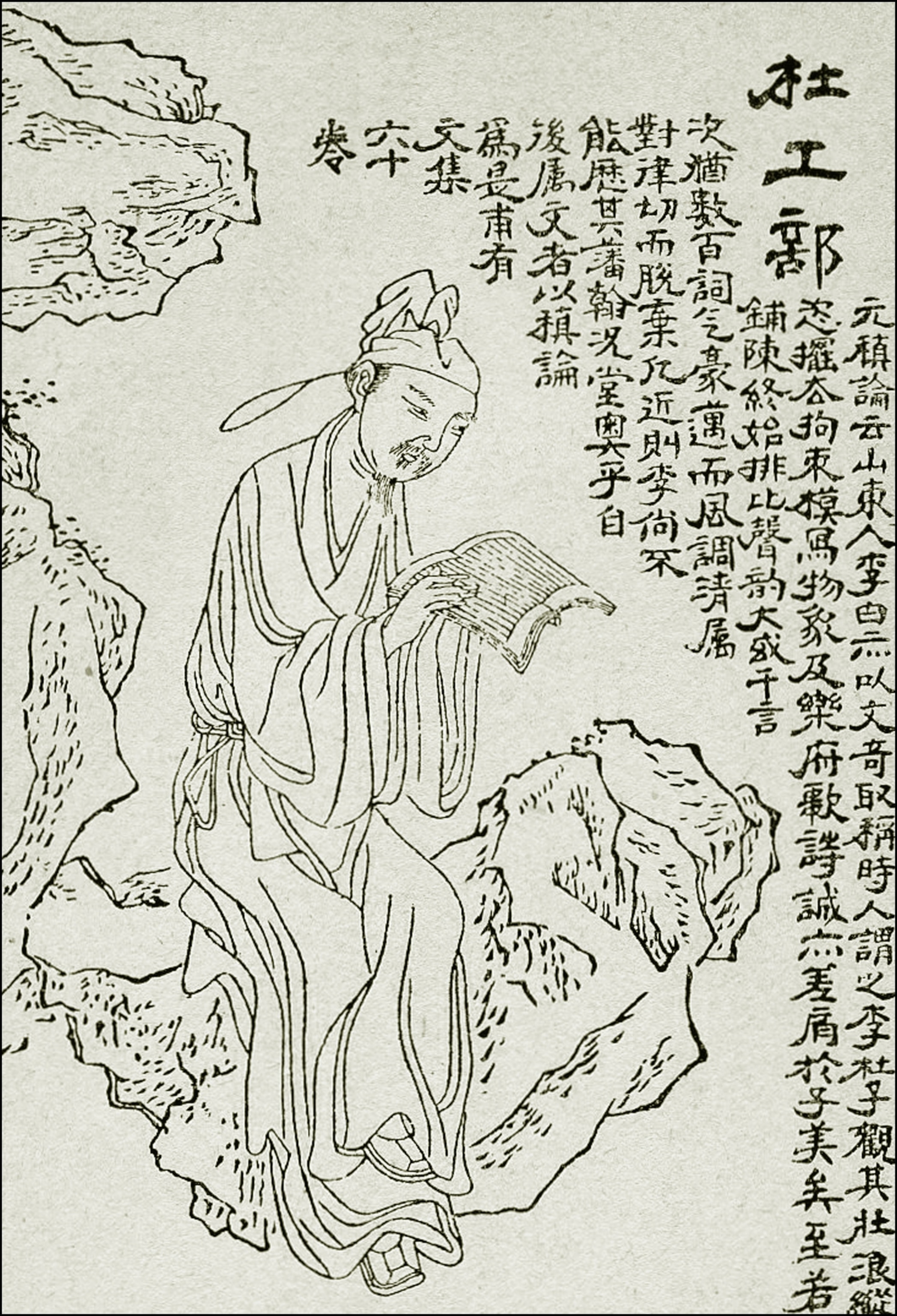 Illustration of man sitting on mountain reading book