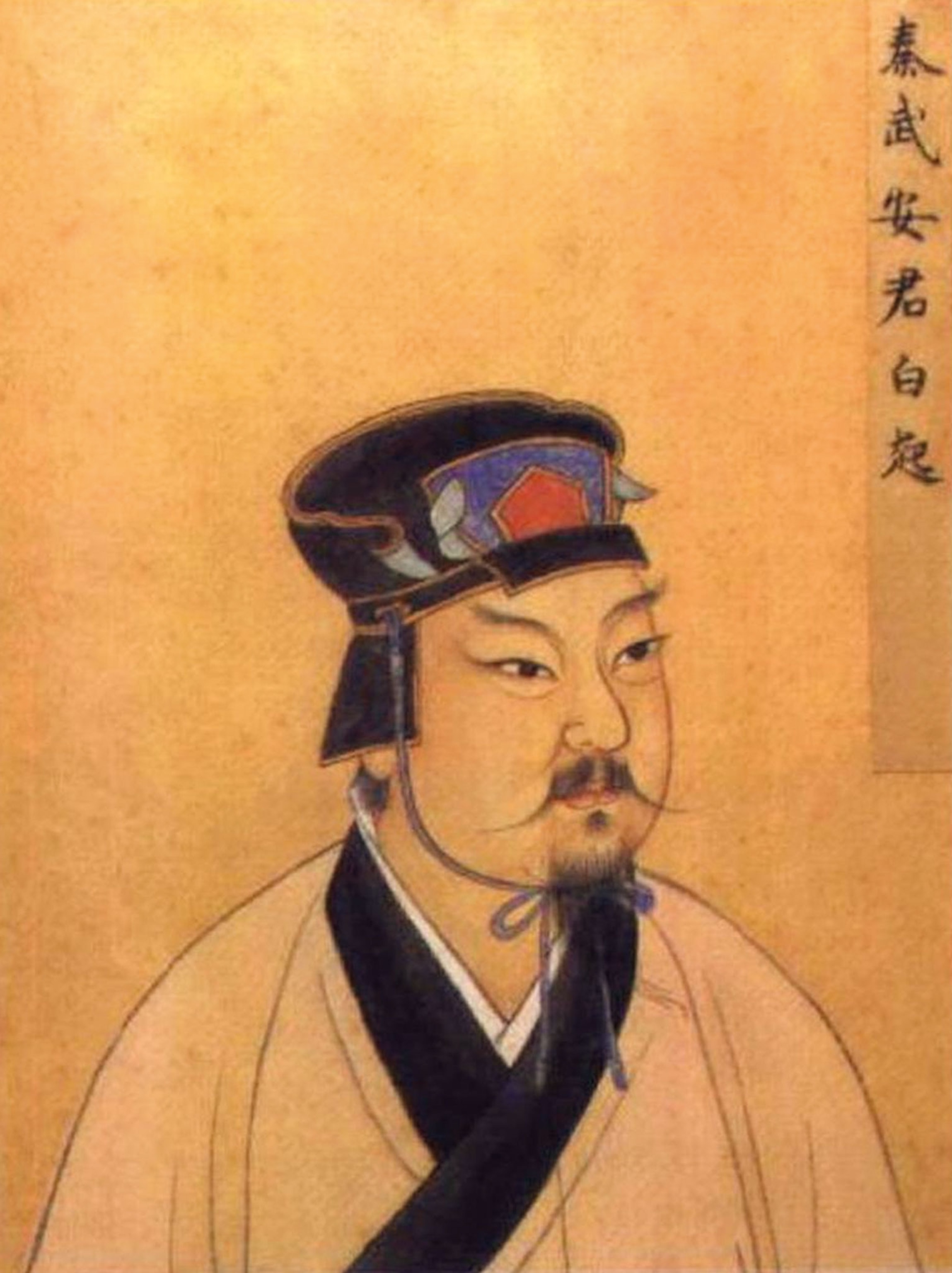 Bai Qi, a Qin general, in a Ming dynasty (14th to 17th centuries) painting