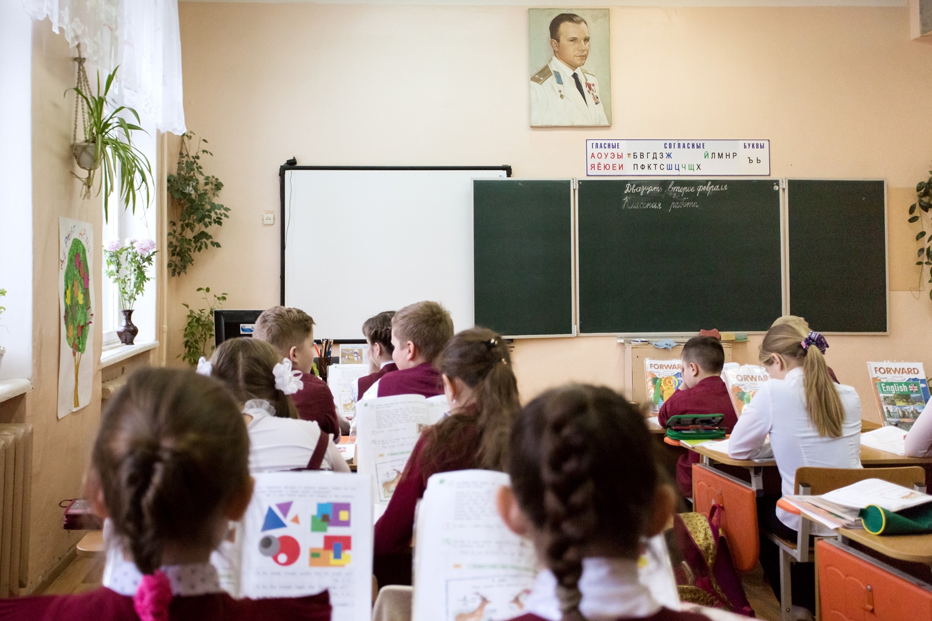 educational class at the school named after Yuri Gagarin.