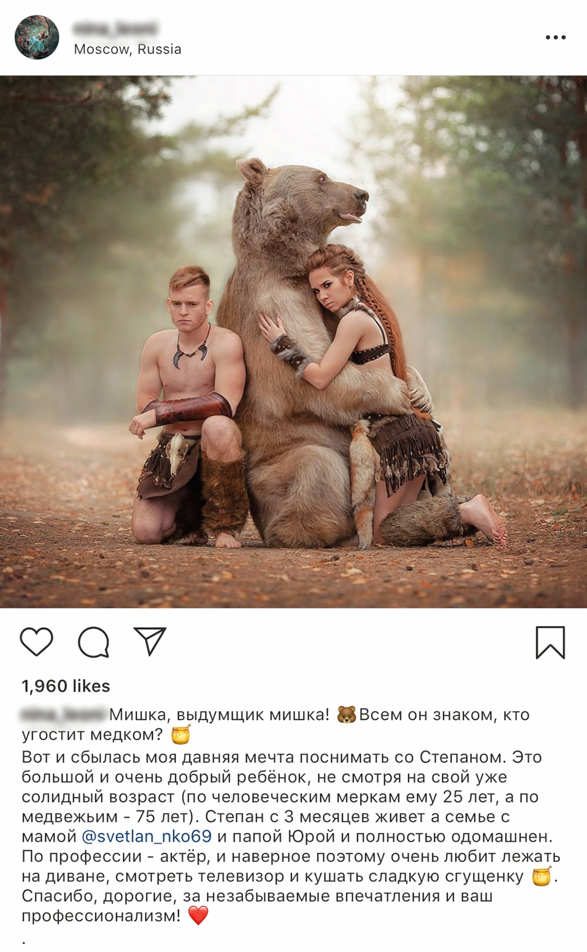 people posing for a photograph with a bear