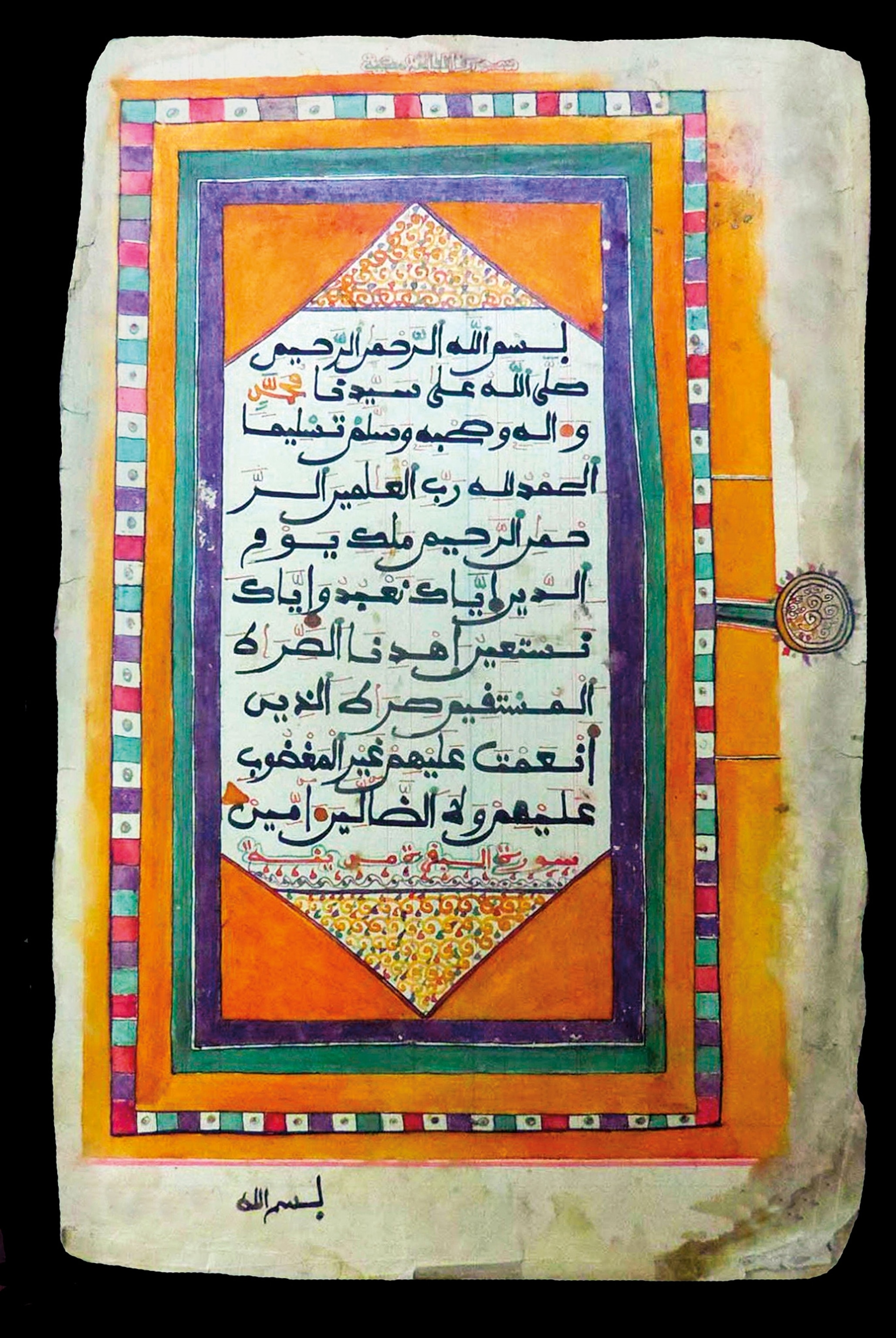 An undated manuscript from a Timbuktu collection is pictured.